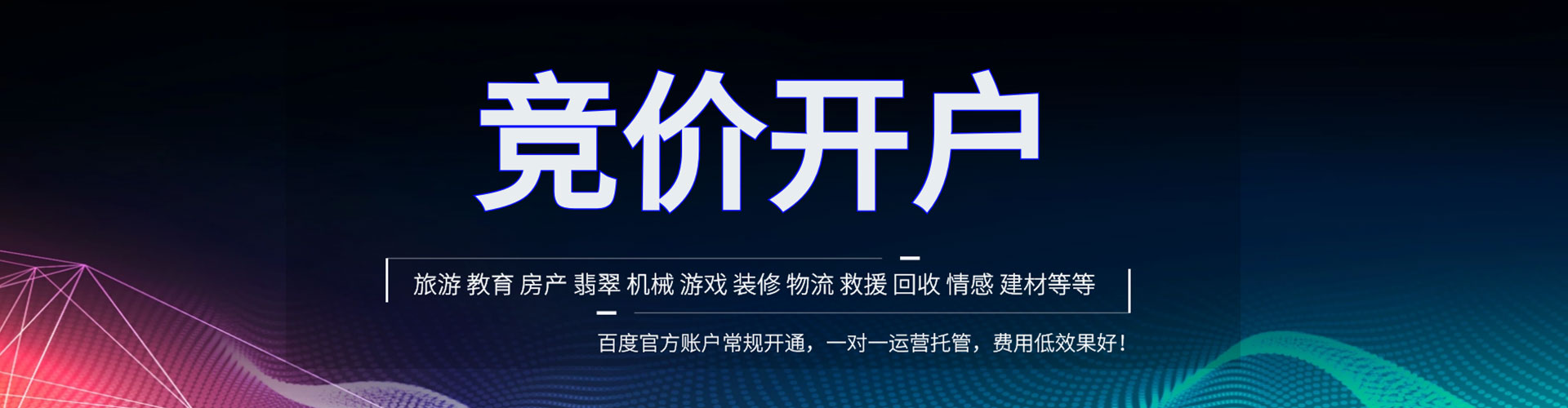 冷水江sem服务