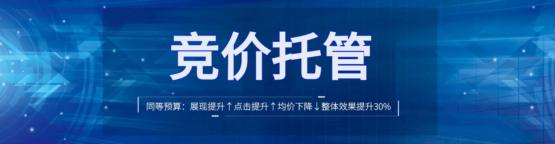 冷水江渠道开户返点