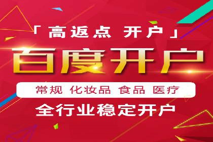 百度竞价广告托管运营的五大成功要点及案例